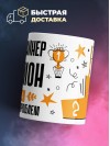Web дизайнер чемпион мира по решению проблем