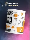 Web интегратор чемпион мира по решению проблем