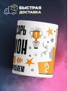 Автослесарь чемпион мира по решению проблем