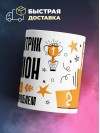 Автоэлектрик чемпион мира по решению проблем