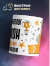 Акушер гинеколог чемпион мира по решению проблем