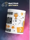 Аллергологиммунолог чемпион мира по решению проблем
