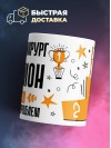 Военный хирург чемпион мира по решению проблем