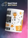 Животновод чемпион мира по решению проблем