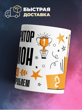 Кинооператор чемпион мира по решению проблем