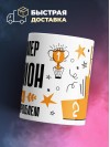 Парфюмер чемпион мира по решению проблем