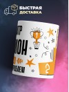 Психиатр чемпион мира по решению проблем