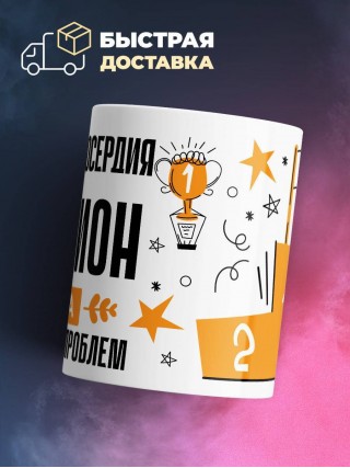 Сестра милосердия чемпион мира по решению проблем