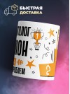 Эфферентолог чемпион мира по решению проблем