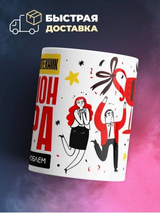 Инженер системотехник чемпион мира по решению проблем