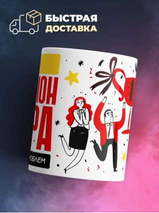 Маляр чемпион мира по решению проблем