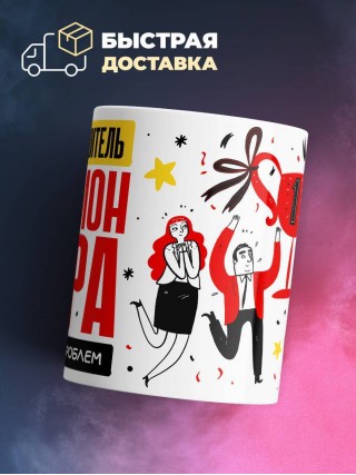 Механик водитель чемпион мира по решению проблем