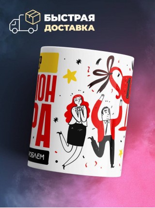 Продюсер чемпион мира по решению проблем