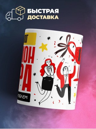 Профпатолог чемпион мира по решению проблем