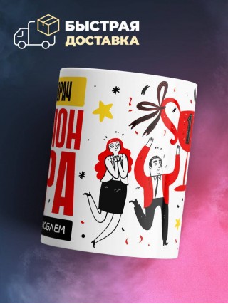 Семейный врач чемпион мира по решению проблем