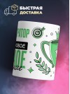 Web интегратор это мое новое модное увлечение