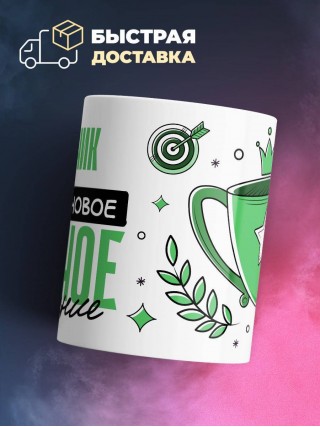 Печатник это мое новое модное увлечение