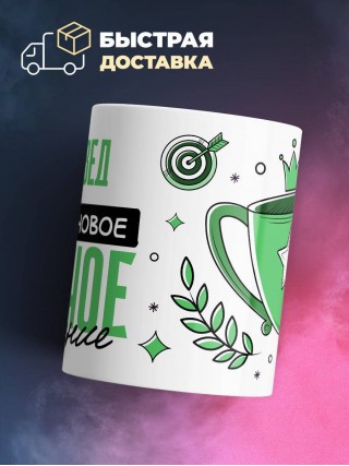 Правовед это мое новое модное увлечение