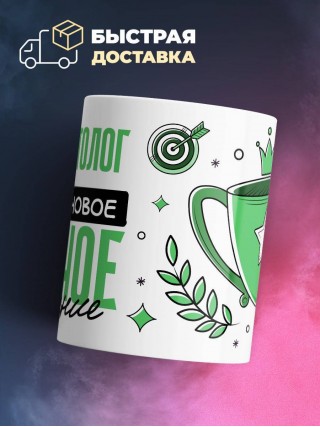 Сексопатолог это мое новое модное увлечение