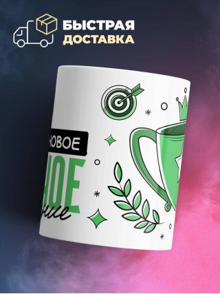 Сео это мое новое модное увлечение