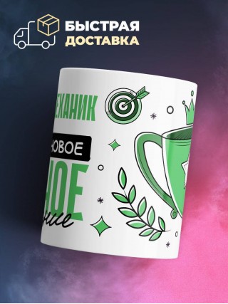 Слесарь-механик это мое новое модное увлечение