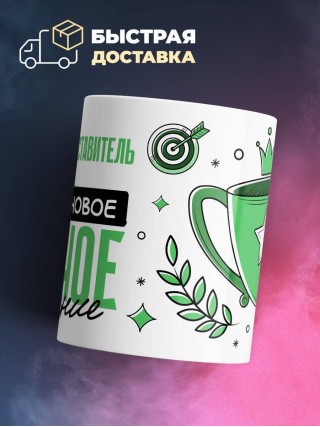 Торговый представитель это мое новое модное увлечение