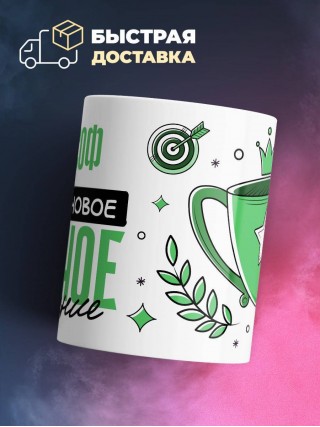 Философ это мое новое модное увлечение