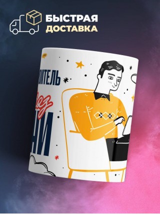 Инженер строитель — это образ жизни