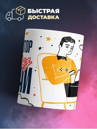 Инструктор — это образ жизни