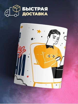 Ректор — это образ жизни