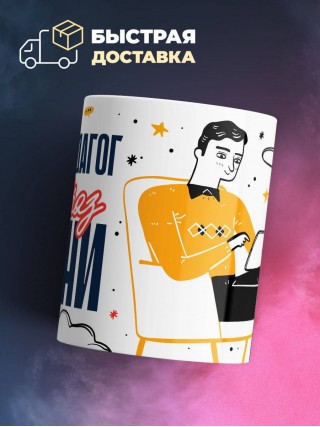 Тифлопедагог — это образ жизни