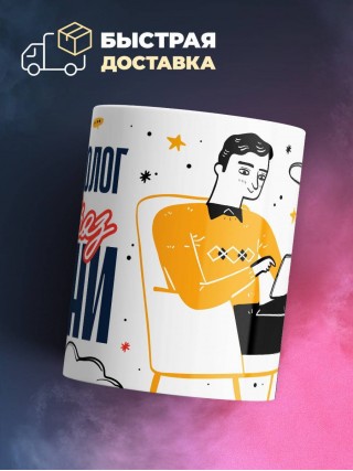 Травматолог — это образ жизни