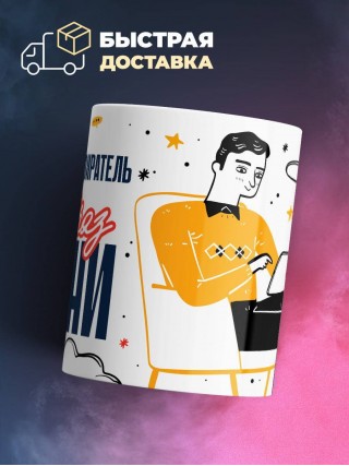 Тюремный надзиратель — это образ жизни