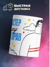 Я web мастер поэтому я всегда прав