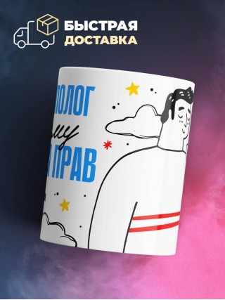 Я антрополог поэтому я всегда прав