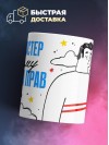Я вебмастер поэтому я всегда прав