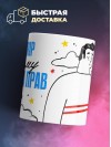 Я маляр поэтому я всегда прав