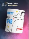 Я пластический хирург поэтому я всегда прав