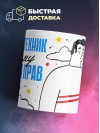 Я робототехник поэтому я всегда прав