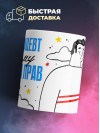 Я фармацевт поэтому я всегда прав