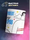 Я физиотерапевт поэтому я всегда прав