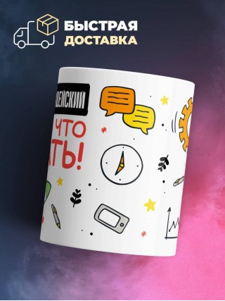 Я военный полицейский я знаю, что делать