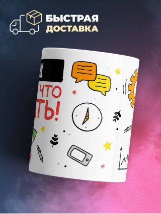 Я горняк я знаю, что делать