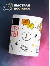 Я физик я знаю, что делать