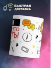 Я филолог я знаю, что делать