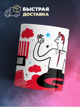 Я не ваш акушер гинеколог