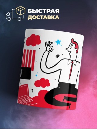 Я не ваш гинеколог