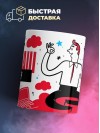 Я не ваш каскадёр