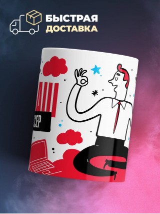 Я не ваш кинорежиссер