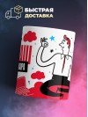 Я не ваш мастер педикюра